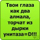 Русин Мілан фотография #48 (источник - https://vk.com/id94605377)