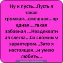 Ксюша Лісовець фотография #50 (источник - https://vk.com/id196567821)