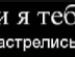 Ніка Мальтенюк фотография #13 (источник - https://vk.com/id115139482)