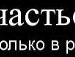 Андрій Сиротюк фотография #40 (источник - https://vk.com/id136751427)