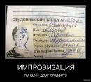 Олексій Маніла фотография #34 (источник - https://vk.com/id14696735)