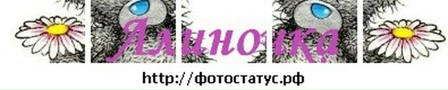 @лін@ MALA фотография #26 (источник - https://vk.com/id57165026)