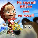 Ніка Віднік фотография #11 (источник - https://vk.com/id151654522)