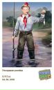 Сергій Горобець фотография #2 (источник - https://vk.com/id32771315)