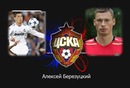 Фотография Карякина Максима