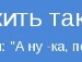 Prikalist ^_^ фотография #5 (источник - https://vk.com/id137254111)