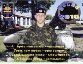 Федір Щербій фотография #28 (источник - https://vk.com/id123750028)