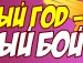 Ярослав Засідко фотография #8 (источник - https://vk.com/id154000990)