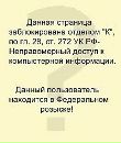 Любов Київська фотография #2 (источник - https://vk.com/id90259820)