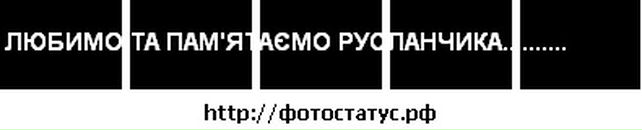 Іра Ковтун фотография #9 (источник - https://vk.com/id68757066)