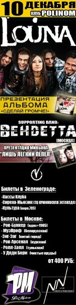 №3, Сергей Понкратьев, Королёв №3, Сергей Понкратьев, Королёв