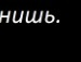 Анастасія Ганущак фотография #25 (источник - https://vk.com/id147645041)
