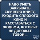 Мішаня Лаврів фотография #39 (источник - https://vk.com/id92493566)