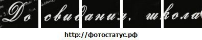Діана Гудима фотография #18 (источник - https://vk.com/id23590261)