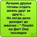 Славік Бобко фотография #5 (источник - https://vk.com/id98813384)