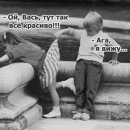 Валік Скавинський фотография #18 (источник - https://vk.com/id134139222)