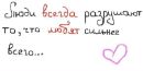 Олічка Сидорчук фотография #47 (источник - https://vk.com/id155407831)