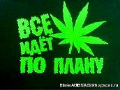 Сергій Діденко фотография #35 (источник - https://vk.com/id123507521)