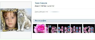 Андріана Чемодурова фотография #7 (источник - https://vk.com/id124920192)