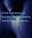 Іра Тимків фотография #24 (источник - https://vk.com/id132894972)
