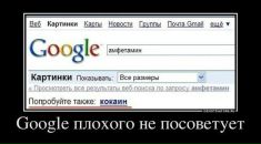 Анна Пономаренко фотография #50 (источник - https://vk.com/id3476248)