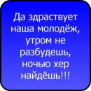 Вадім Федорович фотография #48 (источник - https://vk.com/id85047281)