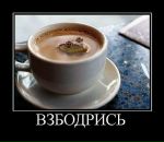 Миша Мифка фотография #22 (источник - https://vk.com/id289308)