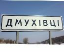 Степан Ільницький фотография #7 (источник - https://vk.com/id136563870)