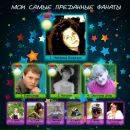 Вадім Макаренко фотография #11 (источник - https://vk.com/id44378293)