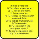 Сергей Семухин фотография #41 (источник - https://vk.com/id9216928)