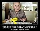 Василь Ілющенко фотография #45 (источник - https://vk.com/id137136493)