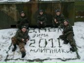 Ігор Васечко фотография #19 (источник - https://vk.com/id45449587)