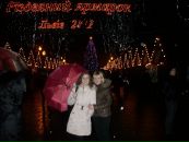 Юлія Стельмах фотография #38 (источник - https://vk.com/id79368140)