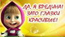 Ксюша Пітяйкіна фотография #2 (источник - https://vk.com/id169192479)