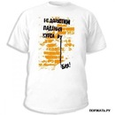 Фотография Баташова Владимира