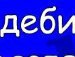 Славік Дорош фотография #28 (источник - https://vk.com/id134595535)