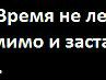 Іванка Харитонюк фотография #41 (источник - https://vk.com/id103303960)