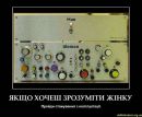 Тарас Іванович фотография #44 (источник - https://vk.com/id26230443)