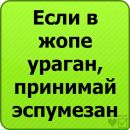 Ярослав Єрін фотография #19 (источник - https://vk.com/id69618887)