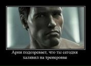 Ігор Стеник фотография #10 (источник - https://vk.com/id23963748)