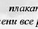 Поля Сінірук фотография #37 (источник - https://vk.com/id154458423)