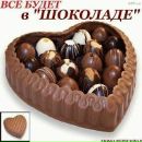 Фотография Сириновой Анны