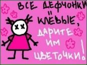 Танюша Барбі фотография #32 (источник - https://vk.com/id135505482)