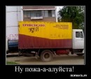 Сергій Скупенко фотография #38 (источник - https://vk.com/id10325120)