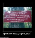 Міша Спринь фотография #34 (источник - https://vk.com/id30029670)