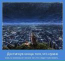 Фотография Пасынковой Наталии