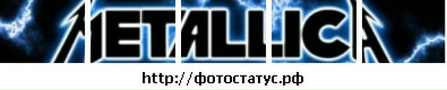 Артем Огійчук фотография #50 (источник - https://vk.com/id84806606)