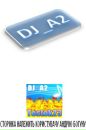 Dj_a2 !!! фотография #1