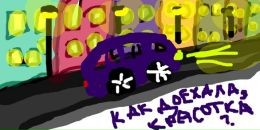 Фотография Нагорновой Оли