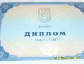 Іванка Яковенчук фотография #48 (источник - https://vk.com/id135428149)